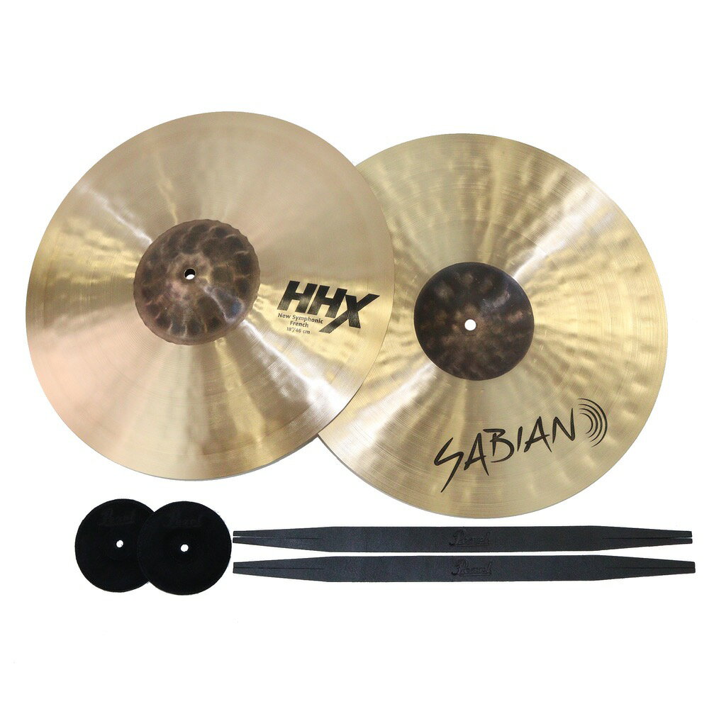 セイビアン シンバル 合わせシンバル ペア 18インチ SABIAN HHX-18NSF HHX New Symphonic French 18