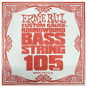 ERNIE BALL 1698 .105 NICKEL WOUND BASS SINGLE エレキベース用バラ弦