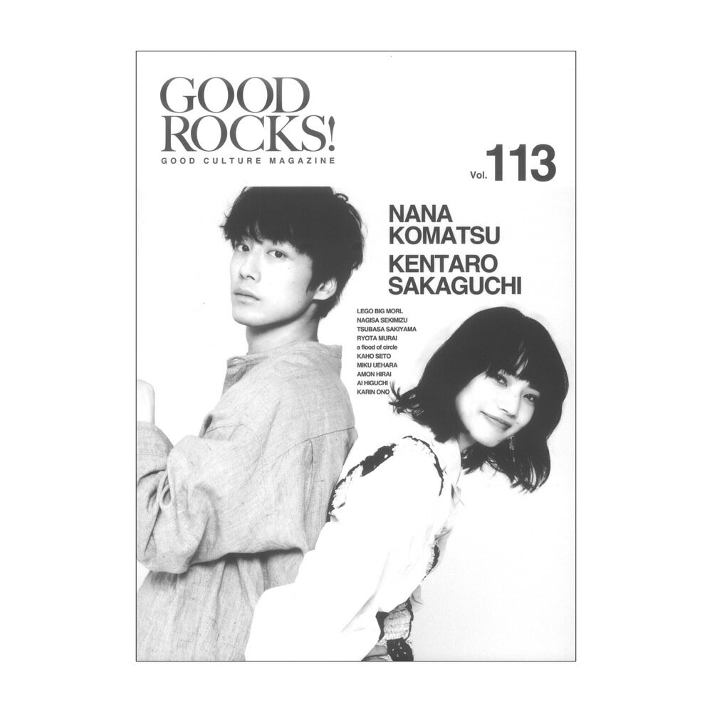 GOOD ROCKS Vol.113 シンコーミュージック