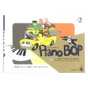 Piano Bop Level 2 CD付 英語でピアノを楽しく学べるテキスト JIMS Music ...