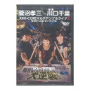 DVD FO meets 痢 KKK-CORE}`AOCu2 Ɛ痢̑tPI At@m[g