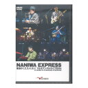 DVD NANIWA EXPRESS 復活の12345人! マルチアングルライブ2014 アルファノート