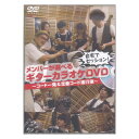 アルファノート自宅でセッション！メンバーが選べるギターカラオケDVD 〜コード一発&定番コード進行編〜【DVD】ジャムセッション向けのギターカラオケDVD第二弾!ジャムセッションでよく行われているコード一発&定番コード進行を12パターン!好きな楽器の組み合わせを選べるから、身近なメンバー同士のセッションを再現した実践的な練習が可能。あらゆるセッションのシミュレーションをしておけば、飛び入り参加も、ライブ中の無茶振りだって怖くない!メンバーの組み合わせは【ギター&キーボード&ベース&ドラム】【ギター&ベース&ドラム】【キーボード&ベース&ドラム】【ベース&ドラム】の4通り!【収録曲】1.Emaj7一発2.E7一発~Funk Rock~3.E7一発~Funk~4.Em7(9)循環コード進行~Funk~5.A一発6.A7一発~ブギー~7.Dm7(9)-Am7(9)8.D7一発9.定番!II-V-I-VI10.Jazz Blues~Key=B♭~11.POPSマイナー調~Key=Am~12.POPSメジャー調~Key=C~出演者：四月朔日 義昭/氏家 克典/山田直子/滝山 清貴仕様：片面1層DVD 154分