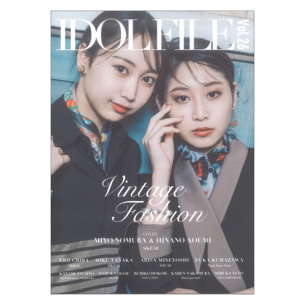 IDOL FILE Vol.26 Vintage Fashion シンコーミュージック