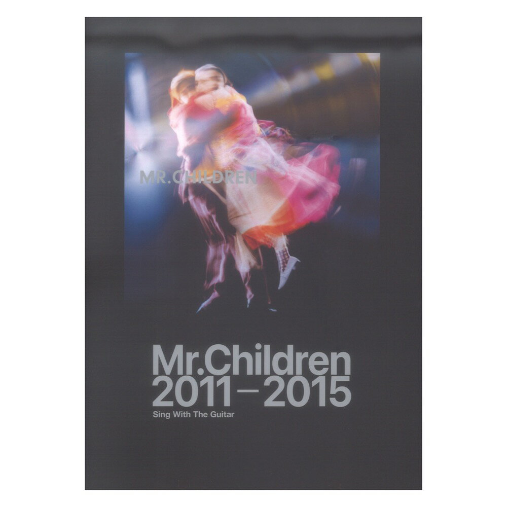 楽天市場】バンドスコア mr.children/senseの通販 楽天市場】バンドスコア mr.children/senseの通販