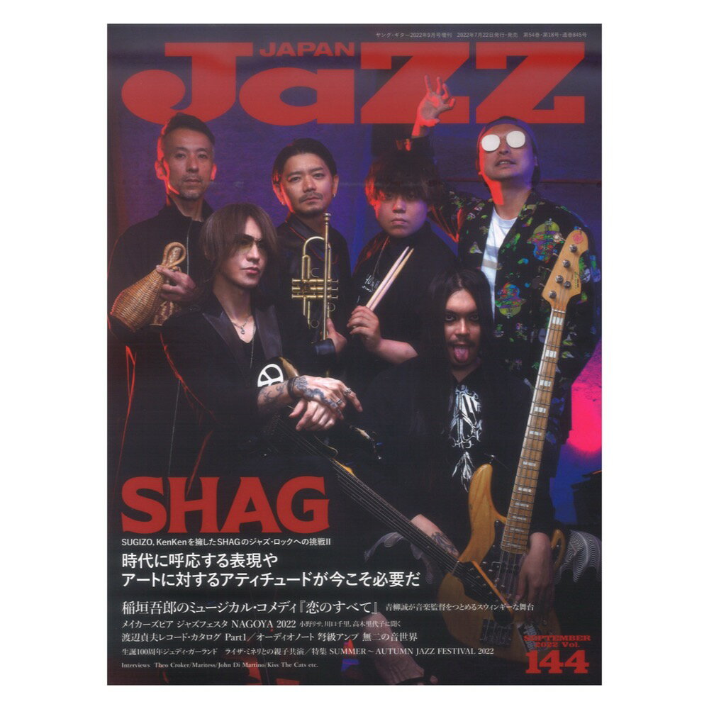 JaZZ JAPAN Vol.144 VR[~[WbN