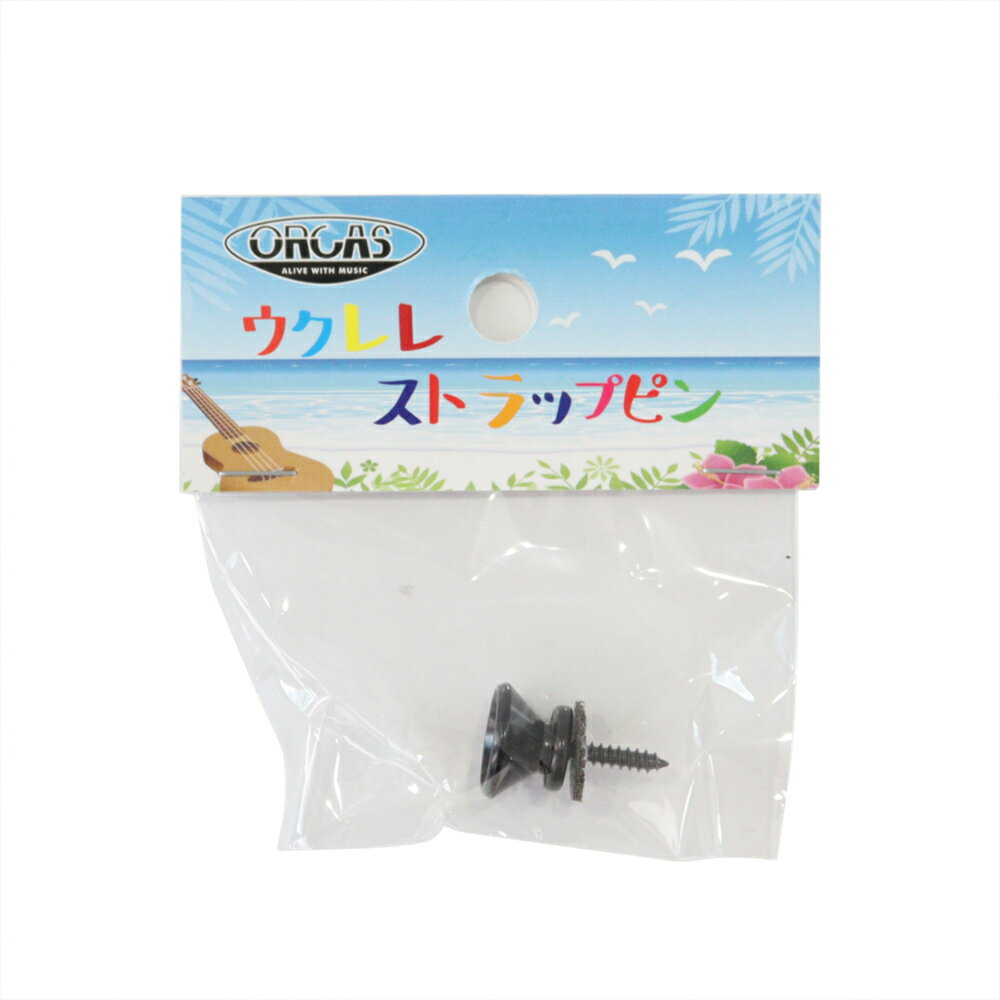 ORCAS OUEP-BK UKULELE STRAP PIN ウクレレストラップ用エンドピン ブラック 1個