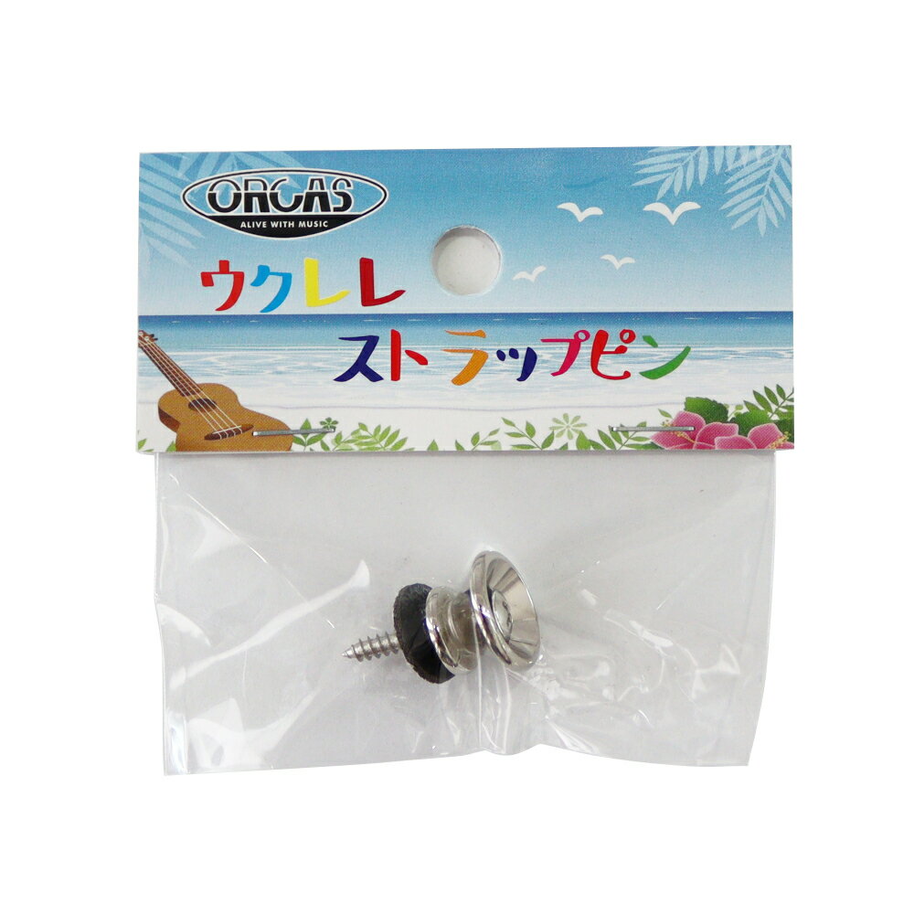 ORCAS OUEP-SV UKULELE STRAP PIN 쥹ȥåѥɥԥ С 1