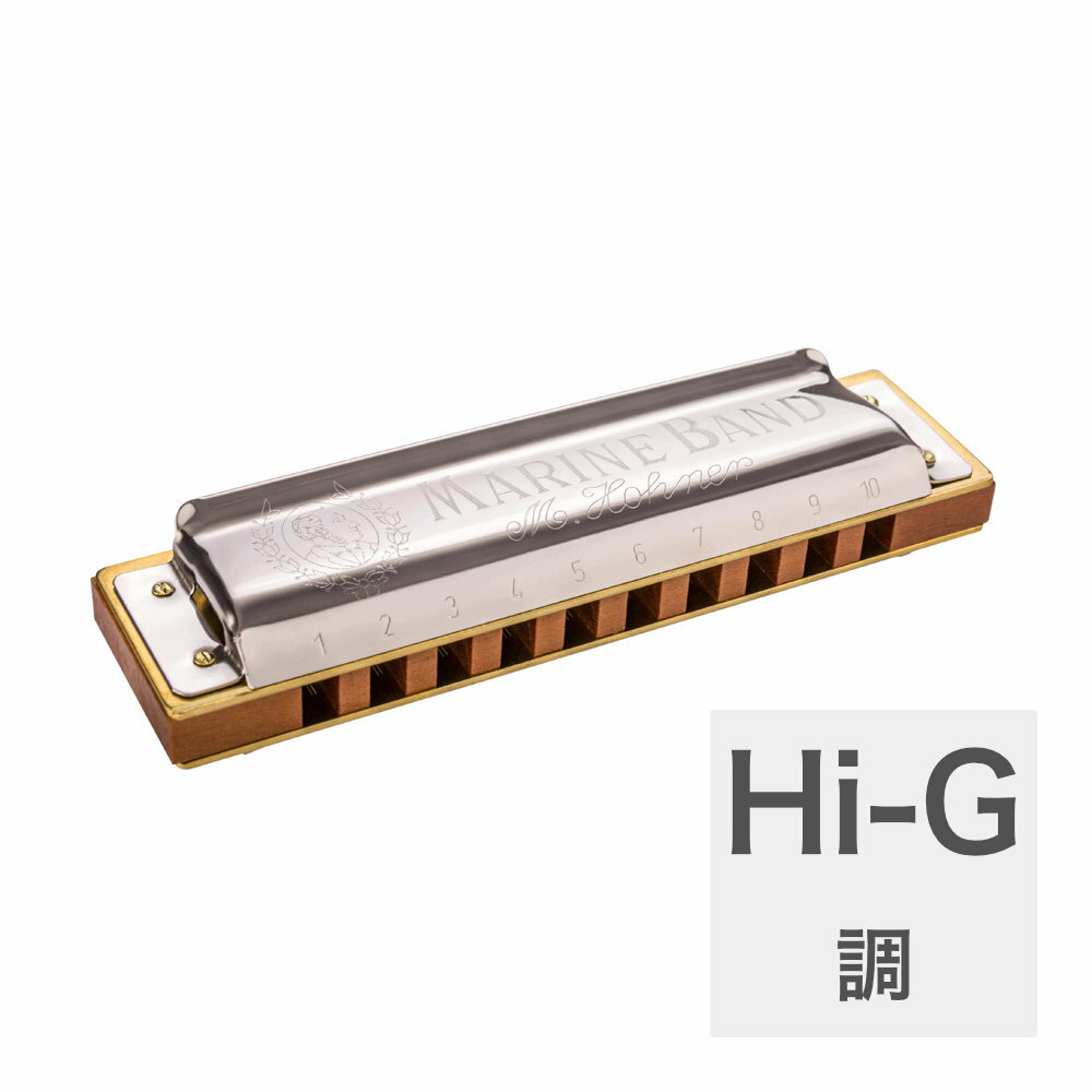 ホーナー ハーモニカ Hi-G調 HOHNER Marine Band 1896 Classic Hi-G 10ホールハーモニカ ブルースハープ ブルースハーモニカ