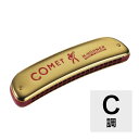 【2/15エントリーで最大P20倍】 HOHNER Comet 40 2504/40 C オクターブ ハーモニカ