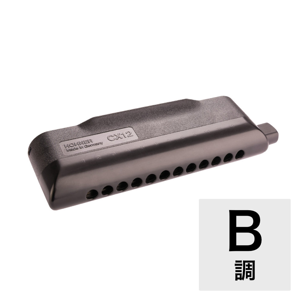 ホーナー ハーモニカ B調 HOHNER CX-12 Black 7545/48B B クロマチックハーモニカ