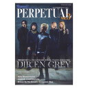 BURRN! PRESENTS PERPETUAL Vol.3 シンコーミュージック