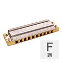 【2/15エントリーで最大P20倍】 HOHNER Marine Band Crossover F 10ホールハーモニカ