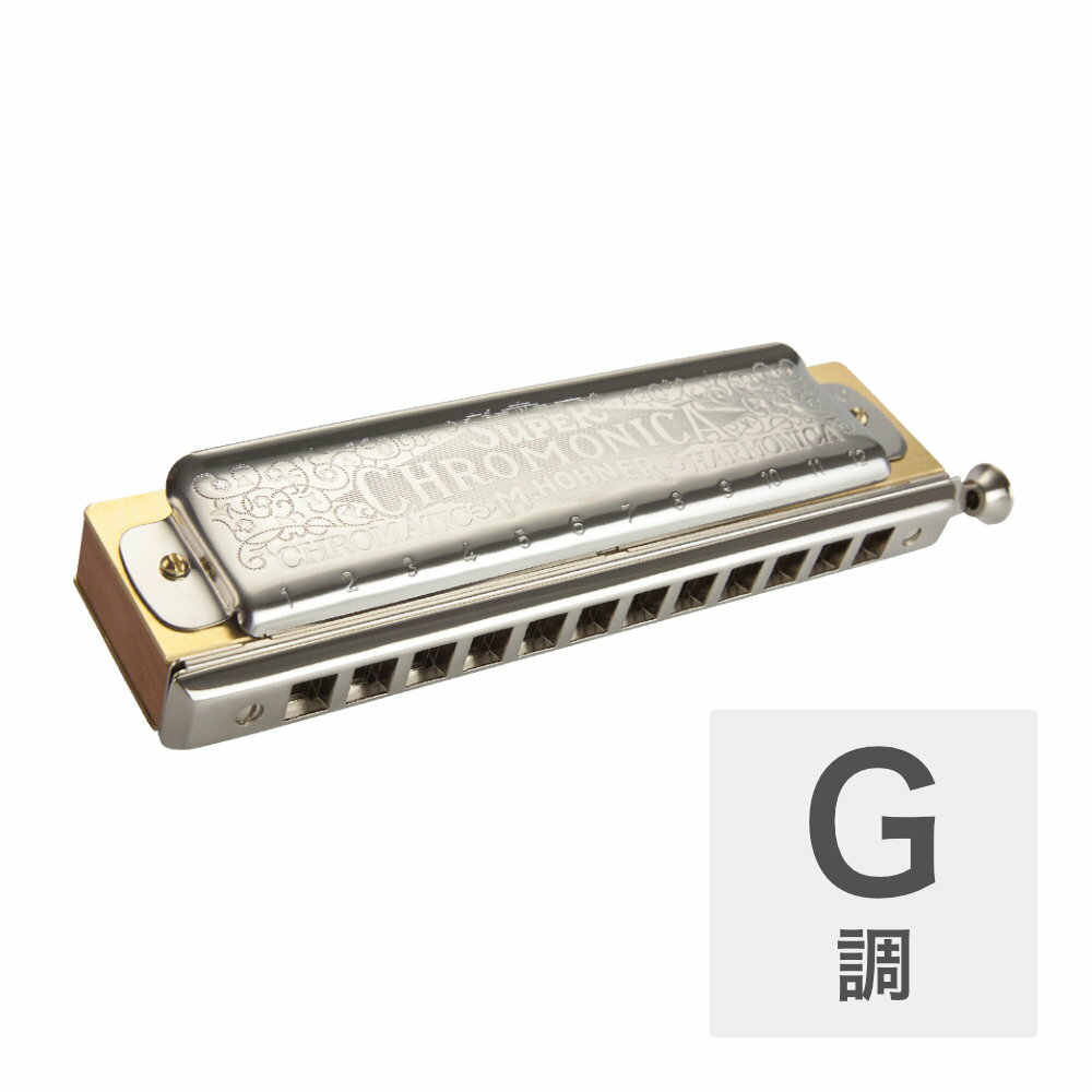 ホーナー ハーモニカ G調 HOHNER Super Chromonica 270 270/48 G クロマチックハーモニカ