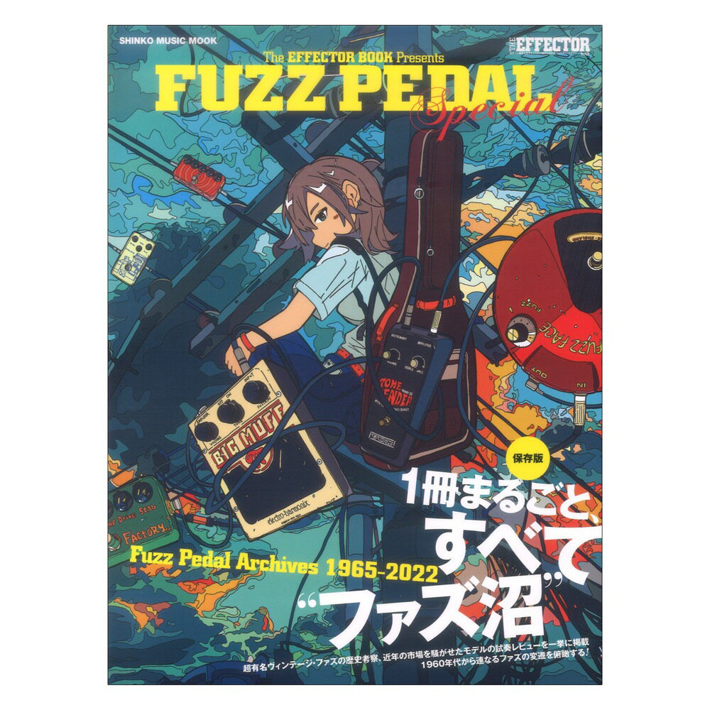 chuya-online 塼䥪饤㤨THE EFFECTOR BOOK Presents FUZZ PEDAL Special 󥳡ߥ塼åפβǤʤ2,750ߤˤʤޤ