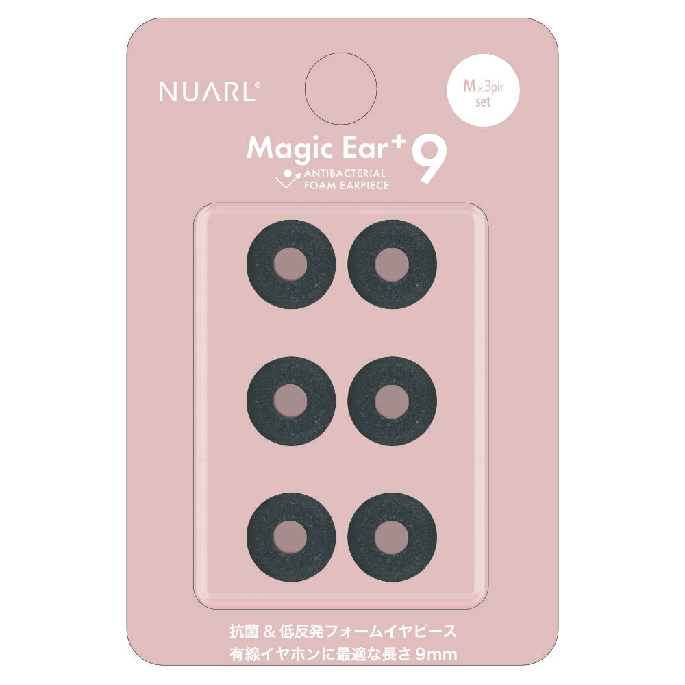 NUARL NME-P9-M 有線イヤホン対応 抗菌性 低反発フォームタイプ・イヤーピース Magic Ear+9 (M set)フォームタイプ・イヤーピースの遮音性とシリコン・イヤーピースの利便性を兼ね備えた有線イヤホンに最適な長さ9mmの抗菌性低反発フォームタイプ・イヤーピース。Mサイズ 3ペアセット。【 Magic Ear+9 Antibacterial Form Earpiece 】「Magic Ear+9」はフォームタイプ・イヤーピースの遮音性とシリコンタイプ・イヤーピースの利便性を兼ね備えた有線イヤホンに最適な長さ9mmの低反発フォームイヤーピースです。■抗菌性※1材料に抗菌剤を配合したウレタン素材を使用。表面に抗菌剤が塗布された素材と比べ、長期間使用しても抗菌力が低下しません。■遮音性発泡率の高い高密度ウレタン材を使用することで遮音性を高めながらも、一般的なフォームタイプ・イヤーピースに比べて高音域の減衰を抑え、音質への影響を最小限に抑えています。■装着安定性潰しても短時間で復元するので装着時の安定が速く、一般的なフォームタイプ・イヤーピースのように復元するまでに音漏れしたり、装着が不安定になる時間を少なくします。■耐久性気泡が微細で表面をコートしていないのでゴミが着いても取れやすく、コート剥がれによる劣化の加速がありません。■安全性NUARLイヤホンに最適化された内部形状によりイヤホンのノズルから外れにくく、耳穴にイヤーピースが残ることを防ぎます。[対応モデル] NUARL有線イヤホン全機種※1「抗菌」とは当該品およびその部位(素材も含む)の表面における細菌の増殖を抑制することであり、カビ・酵母などの真菌類やウイルスの「殺菌」「除菌」を行うものではありません。＜仕様＞対応機種：NUARL 有線イヤホン全機種接合部寸法：内径4.1mm（対応ノズル5.0〜6.0mm）材質：ウレタンMサイズ ×3ペアセットM:φ12.0