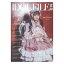 chuya-online 塼䥪饤㤨IDOL FILE Vol.28 LOLITA&GOTHIC 󥳡ߥ塼åפβǤʤ2,000ߤˤʤޤ