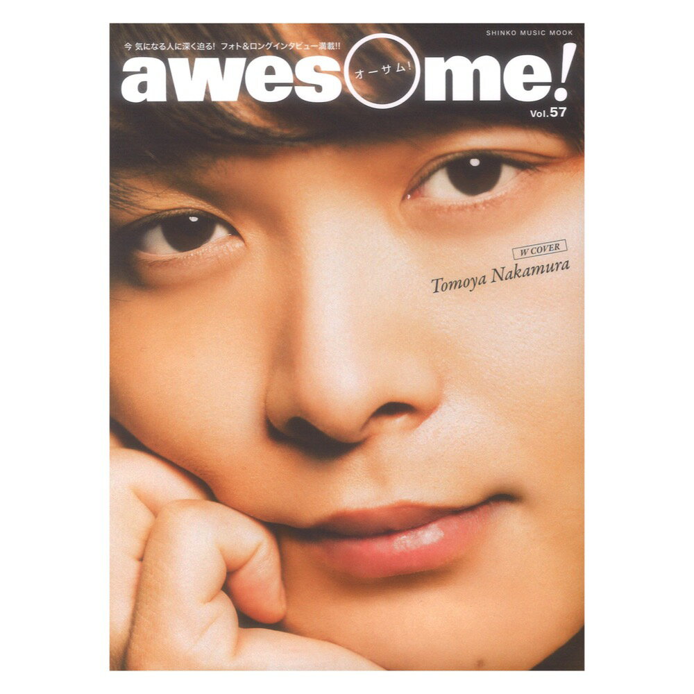 awesome! Vol.57 VR[~[WbN