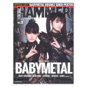 リットーミュージックMETAL HAMMER JAPAN Vol.13 【雑誌】◎表紙・巻頭企画BABYMETAL去る1月28・29日での幕張公演にて、ついに封印が解き放たれ、新たなる姿を見せたBABYMETAL。10周年を経てたどり着いた先にあったのは、別世界"メタルバース"での10の物語......初のコンセプト・アルバム『THE OTHER ONE』だった。SU-METAL、MOAMETALの言葉とともに、このパラレル・ワールドのサウンドを解き明かす！・本誌撮り下ろし写真！・オリジナル大型両面ポスター付録付き！●関連企画コンセプト・アルバムの歩き方BABYMETALの新譜『THE OTHER ONE』によって、その作品形態"コンセプト・アルバム"が再び注目を集めている。メタル界にもさまざまな名コンセプト作があるが、少々難解なイメージや言語の問題など、少々敷居が高いのも事実。そこで今回は、ロック史におけるルーツからメタルならではの名盤、そしてその楽しみ方をご提案いたします！●コンセプト・アルバムのルーツと名盤●ヘヴィメタルにおけるコンセプト作と厳選ディスコグラフィ●ミュージシャン・インタビューほか◎NEW RELEASE INTERVIEW.1LOVEBITES／miyako、midori、famiニュー・ベーシストfami（ファミ）を迎え、新生LOVEBITESが最新作『ジャッジメント・デイ』を発表する。彼女たちの声を借りれば、本作は"何が変わり、何が変わっていないのか"、そして"自分たちのメタルへの想い"をジャッジしてもらう一枚になったという。今回は弦楽器チームとしてmiyako、midori両ギタリストとともに、今後のバンドにとって大きなキーとなるfamiを迎え、オーディションからアルバム制作、そして今後の動きについてじっくりと話を聞く。・本誌撮り下ろし写真NEW RELEASE INTERVIEW.2◎ガルネリウス／SYUガルネリウスの最新スペシャル・アルバム『BETWEEN DREAD AND VALOR』は、これぞ！という王道メロハー＆メロスピが詰まった一枚となった。そこには、日本屈指のギタリストSYUならではの美学が詰まっている。コロナ禍を経た今の、彼の音楽に対する考え方とは？◎ヘヴィの流儀マーティ・フリードマンこれまでも、さまざまなシーンで超個性的なヘヴィメタルをプレイしてきたマーティ。TVを始め各メディアでは多面的なキャラクターを見せる彼だが、3月からは久しぶりとなるアメリカ・ツアー（w/クイーンズライチ）も決定し、トップ・メタル・ギタリストとしての姿が大きくフィーチャーされることだろう。そこで恒例「ヘヴィの流儀」にて、マーティが考えるメタル・サウンドについて語ってもらおう！◎NEW NOISE SPECIALDEVILOOF"ヴィジュアル系"と"デスコア"を融合させた無二の音楽性で、その両リスナーから熱い支持を受ける5人組バンド、DEVILOOF（デヴィルーフ）。今後のラウド・ミュージック・シーンでも新しい道を作るであろう彼らを、個人＆グループ・インタビューでクローズアップ！メジャー・デビューも控える5人の根底に流れるメタル・ソウルとは！？◎特集1THE 50 BEST ALBUMS OF 2022から考察する日英メタル・ミュージック・ ムーブメントの同異点今年も発表、2022年・年間アルバム企画！同年リリースのアルバムを、英［METAL HAMMER］誌が1位〜50位にランキング。これをもとに、日本ファン的目線を絡めながら分析していきます。世界的にブームが来ているバンドは？日本での話題との違いは？2023年の動きを読み解くためにも、本ランキングでワールド・ワイドな流れをつかんでおこう！●関連企画THE CLASS OF 2023〜今年注目の新進気鋭バンドは！？TOP50ランキングに続いては、日英編集部がピックアップする"2023年に注目したい新進気鋭のバンド"をインタビューとともにご紹介。気になっていたバンドがいる人も少なくないのでは？初めて知ったという人も、ぜひ彼らのサウンドを聴いてみてほしい。新しい個性が、未来のメタル・シーンを築き上げるのだ！●ヴォイス・オブ・バーセプロット●ゼトラ●スローター・トゥ・プリヴェイル●イムハ・タリカット......ほか◎特集2TikTokはメタルを救うのか！？皆さん、TikTok駆使していますか？近年の欧米メタル・シーンでは、このアプリをきっかけに話題となるバンド／楽曲がいろいろ。ゴーストの「Mary On A Cross」はまさにその好例です。日本では若者のカルチャーのようなイメージもあるが、このSNSがメタルの明日を切り開く......のか？●スペシャル対談：ユキナ（花冷え。）×雲林院カグラ（Broken By The Scream）◎インタビュー●ケリー・キング●アーキテクツ...and more！品種:雑誌仕様:A4変形判 / 128ページ / ポスター×1