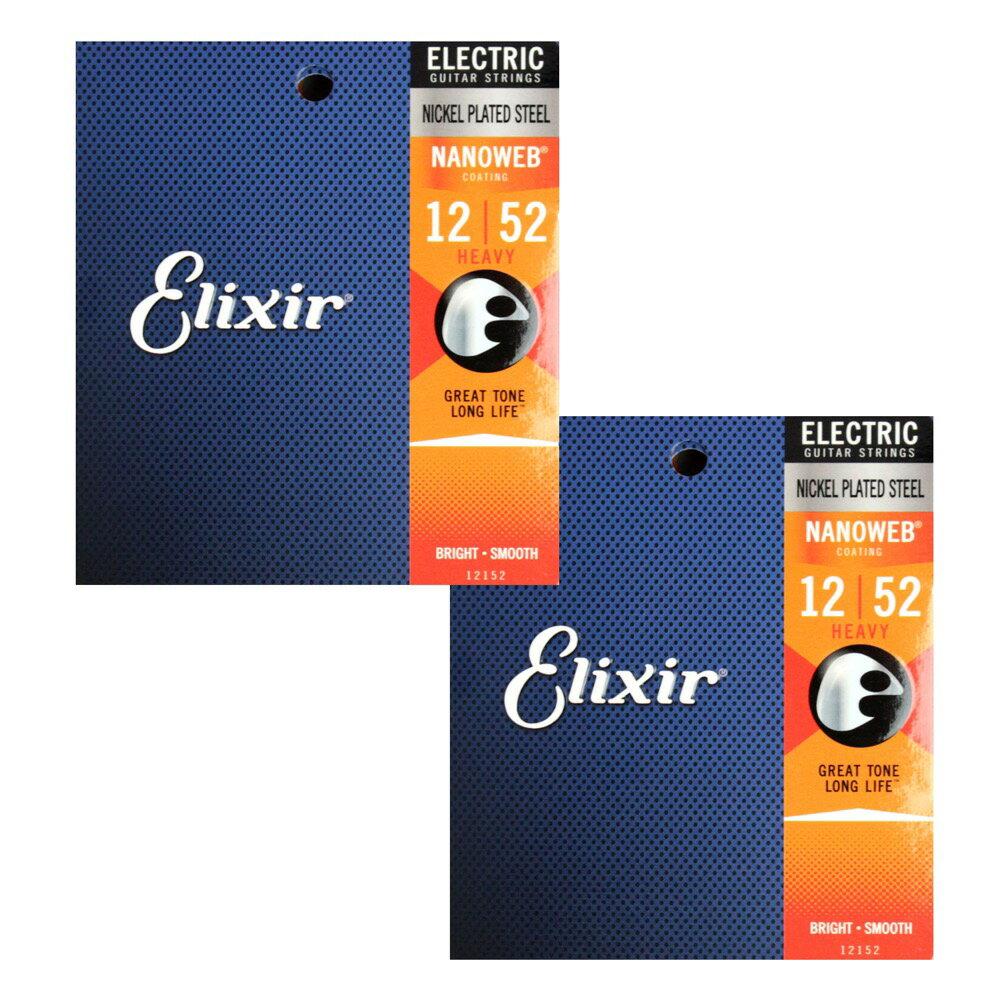 ELIXIR エリクサー 12152 2Pack NANOWEB Heavy 12-52 エレキギター弦 2セットパック 1