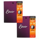 ELIXIR エリクサー 16102 2Pack PHOSPHOR BRONZE NANOWEB Medium 13-56 アコースティックギター弦 2セットパックフォスファーブロンズ NANOWEBコーティングは、フォスファーブロンズ弦ならではのきらびやかさやふくよかな音色を長期にわたって保ちます。・全米ナンバー1* アコースティックギター弦・巻き弦をすっぽりと覆う唯一のコーティング技術が、巻き線の隙間に汚れが入り込むのを防ぐ・他のコーティング／ノンコーティング弦と比べて高音質・長寿命・弾きたいと思った時にいつでも演奏が可能・滑らかな弾き心地で演奏性が向上・フィンガーノイズが減り、ライヴ、レコーディングのどちらにも最適・耐腐食加工を施したAnti-Rustプレーン弦を採用し、1セットすべての弦で長寿命を実現・交換の頻度が減り、その分演奏に集中できる品番：16102Medium(ミディアム)ゲージ： .013、.017、.026、.035、.045、.0562セットでの販売です。