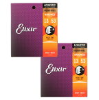 ELIXIR エリクサー 16182 2Pack PHOSPHOR BRONZE HD Light 13-53 アコースティックギター弦 2セットパック