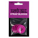 アーニーボール ストラップロックラバー ERNIE BALL 5618 STRAP BLOCKS 4PK PURPLE ゴム製 ストラップブロック パープル 4個入り