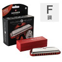 【2/15エントリーで最大P20倍】 HOHNER ホーナー Golden Melody Progressive F 10ホールハーモニカ