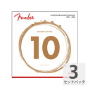 Fender tF_[ Phosphor Bronze Acoustic Guitar Strings Ball End 60XL 010-048 3-Pack AR[XeBbNM^[ 3ZbgpbN