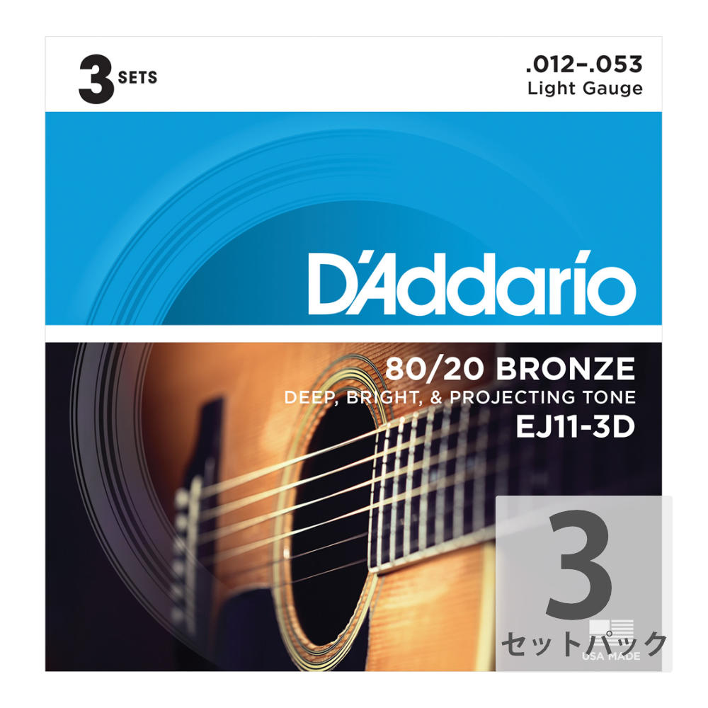 D'Addario ダダリオ EJ11-3D 80/20 Bronze Light 3セットパック アコースティックギター弦 ライトゲージ 12-53D'Addarioは初めて80/20ブロンズをアコースティックギター弦に採用したパイオニアです。ブライトで切れの良いサウンドが特徴で、多くのアーティストがスタジオ/ライブワークなど場所を選ばず愛用しています。3セット入りのパック弦EJ11-3DLight1st:0.0122nd:0.0163rd:0.0244th:0.0325th:0.0426th:0.053