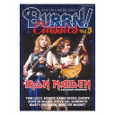 BURRN!特別編集ムック 第3弾