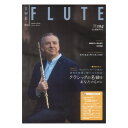 Cover Story ヤーノシュ・バーリント