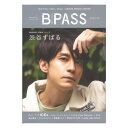 BACKSTAGE PASS 2023年09月号 シンコーミュージック