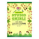 リコーダー たのしく吹けるスタジオジブリ作品集「風の谷のナウシカ」から「思い出のマーニー」まで CD付き ヤマハミュージックメディア