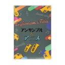 ユーフォニアム&チューバ アンサンブルdeアニメ ヤマハミュージックメディア
