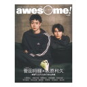 awesome Vol.61 シンコーミュージック