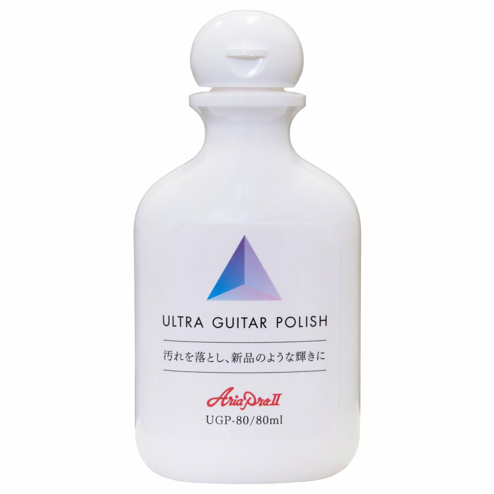 AriaProII アリアプロ2 UGP-80 ULTRA GUITAR POLISH ギターポリッシュアルミナ系研磨剤を配合したギター用ポリッシュ。汚れ、小キズを落とすだけではなく、くすみを取り除き塗装本来の光沢を取り戻します。ペグやフレットなどの金属部分や、プラスチック、樹脂素材への使用も可能です。内容量: 80 ml【使用上のご注意】ビンテージギターや使い込んだ楽器、ゴールドメッキ、ラッカー塗装など繊細な塗装に使用する際は十分ご注意ください。塗装に影響を与える可能性が有ります。目立たない場所で試してから使用してください。