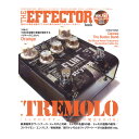 THE EFFECTOR BOOK Vol.61 シンコーミュージック(3)