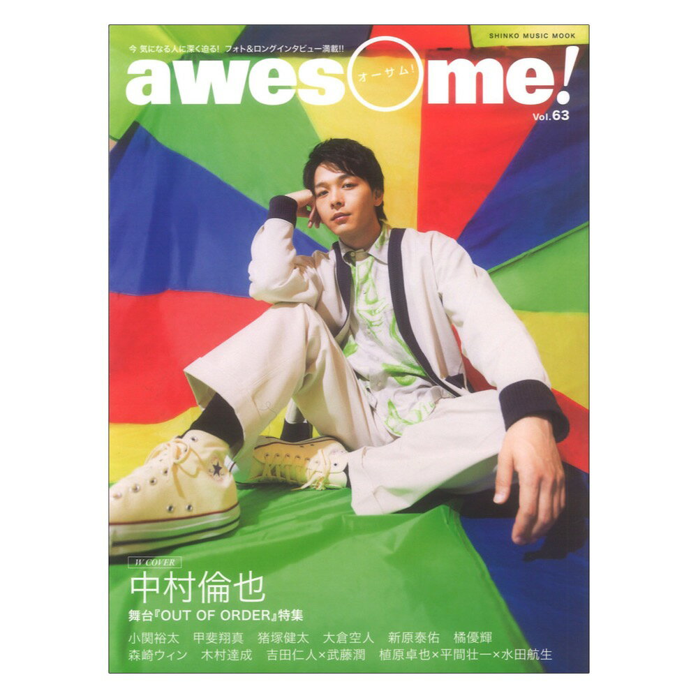 awesome! Vol.63 VR[~[WbN