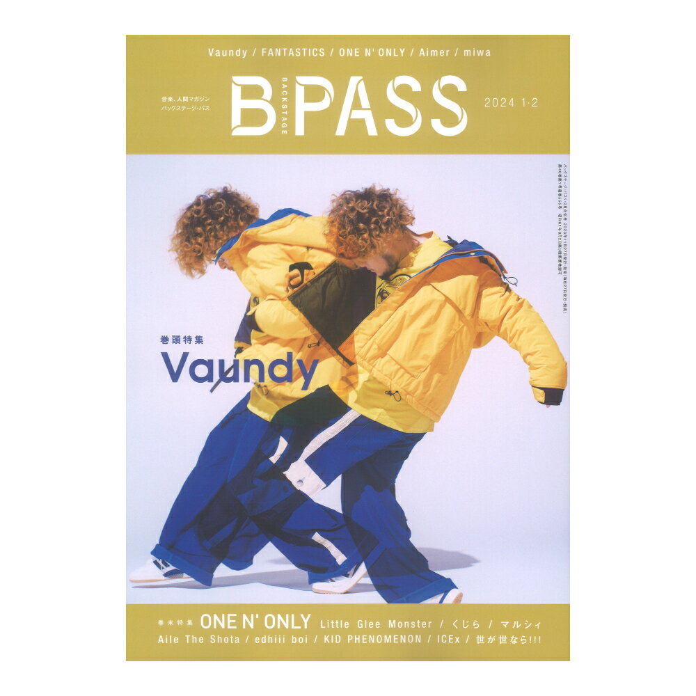 BACKSTAGE PASS 2024年1・2月合併号 シンコーミュージック