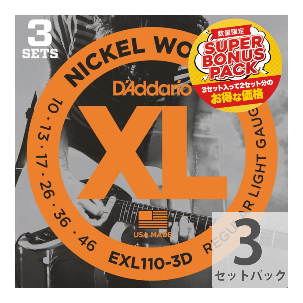 3åȥѥå D'Addario 10-46 EXL110-3DBP Light 쥭 3åܡʥѥå