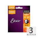 エリクサー アコギ弦 11-52 ELIXIR 16544 16027 ACOUSTIC NANOWEB