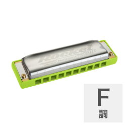 ホーナー ハーモニカ F調 HOHNER The Rocket amp 2015/20 F 10ホールハーモニカ ブルースハープ ブルースハーモニカ