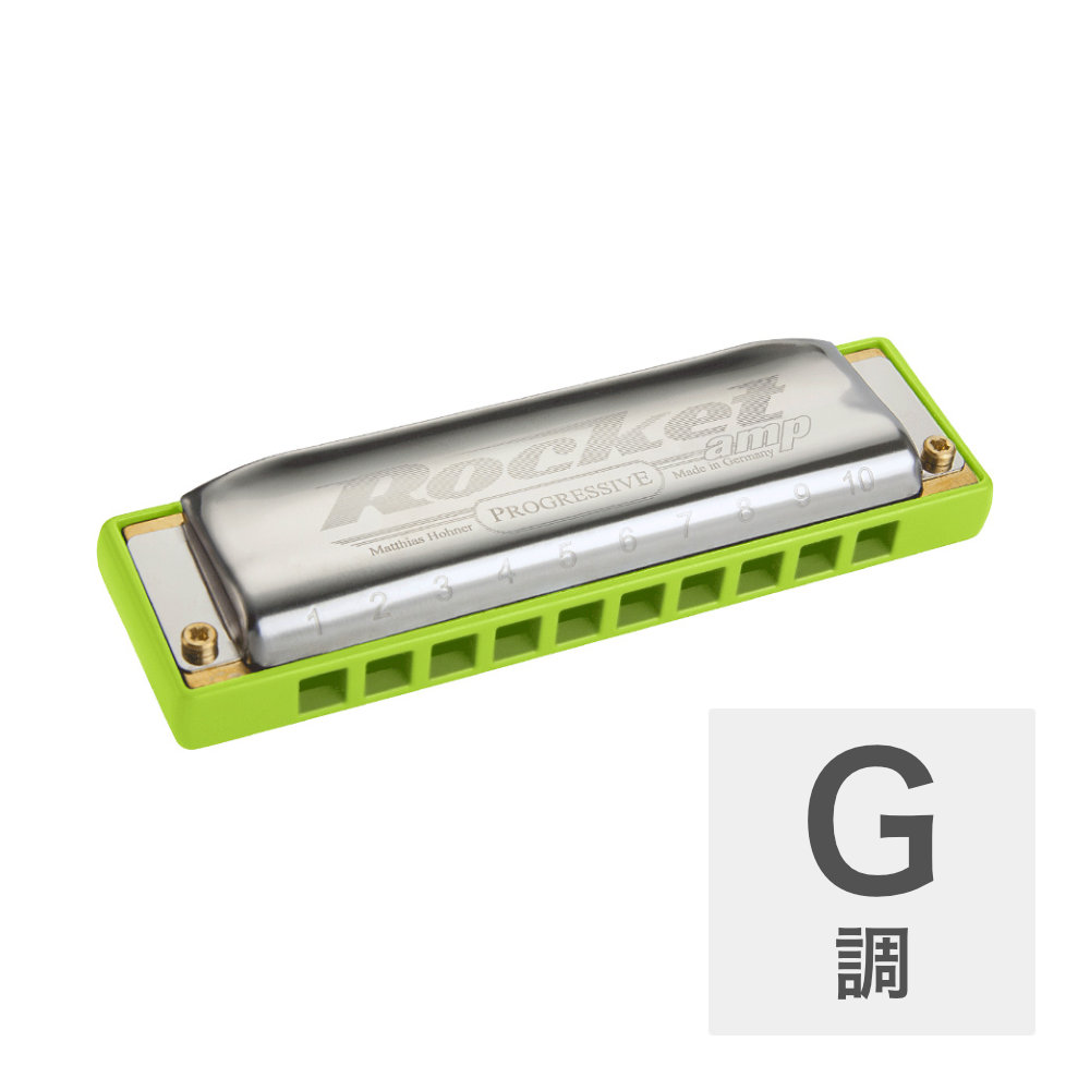 ホーナー ハーモニカ G調 HOHNER The Rocket amp 2015/20 G 10ホールハーモニカ ブルースハープ ブルースハーモニカ