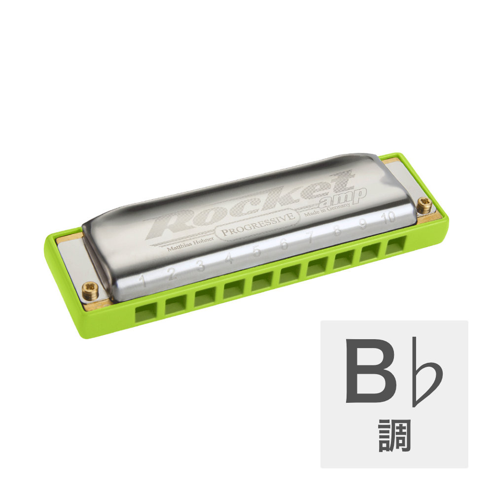 ホーナー ハーモニカ B♭調 HOHNER The Rocket amp 2015/20 B♭ 10ホールハーモニカ ブルースハープ ブルースハーモニカ