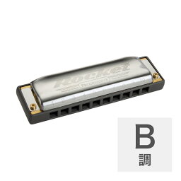 ホーナー ハーモニカ B調 HOHNER The Rocket B調 2013/20 10穴ハーモニカ ブルースハープ ブルースハーモニカ