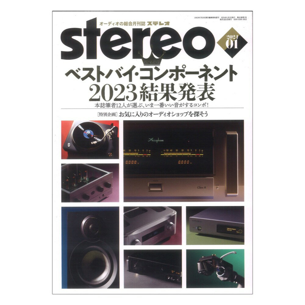 stereo 2024N1 yVF