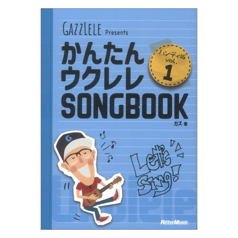 󤿤󥦥SONGBOOK ϥǥ VOL.1 åȡߥ塼å