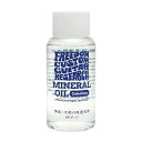 Freedom Custom Guitar Research SP-P-17 Mineral Oil ミネラルオイル