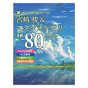 chuya-online 塼䥪饤㤨Ķ䤵ƤԥΥ ܺ١֥ ̾80 ԡפβǤʤ2,530ߤˤʤޤ